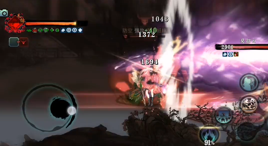 影之刃栖龙居在哪里