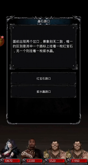 地下城堡2蓝宝石怎么获得