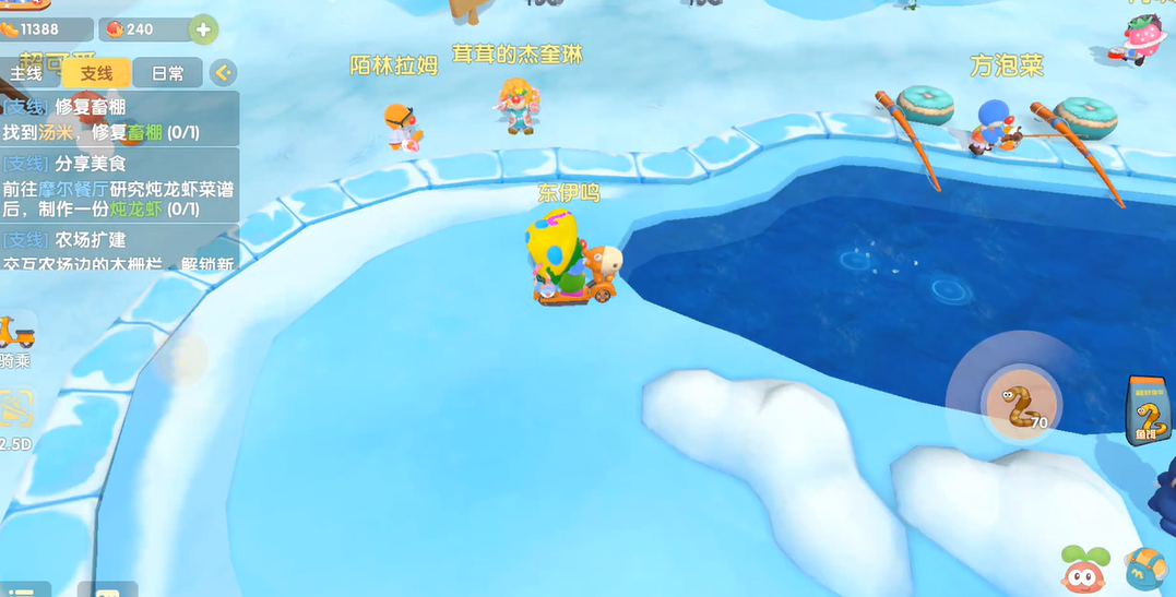 摩尔庄园怎么去前往雪山钓鱼场