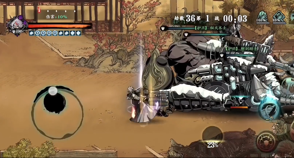 影之刃3无尽劫境副本怎么开