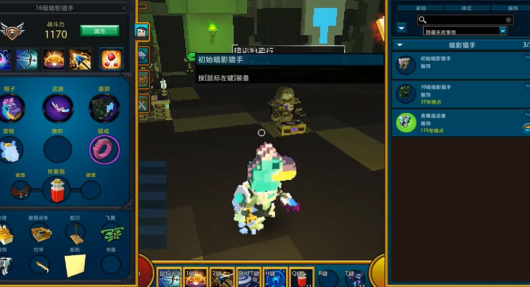 宝藏世界毁坏的神魂怎么获得