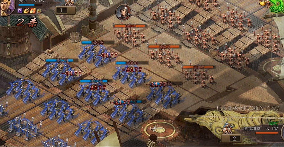 攻城掠地147程武怎么玩
