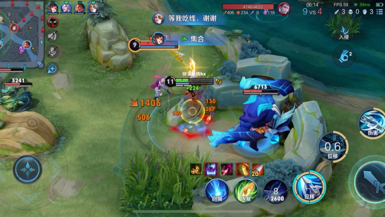 王者荣耀露娜如何出装