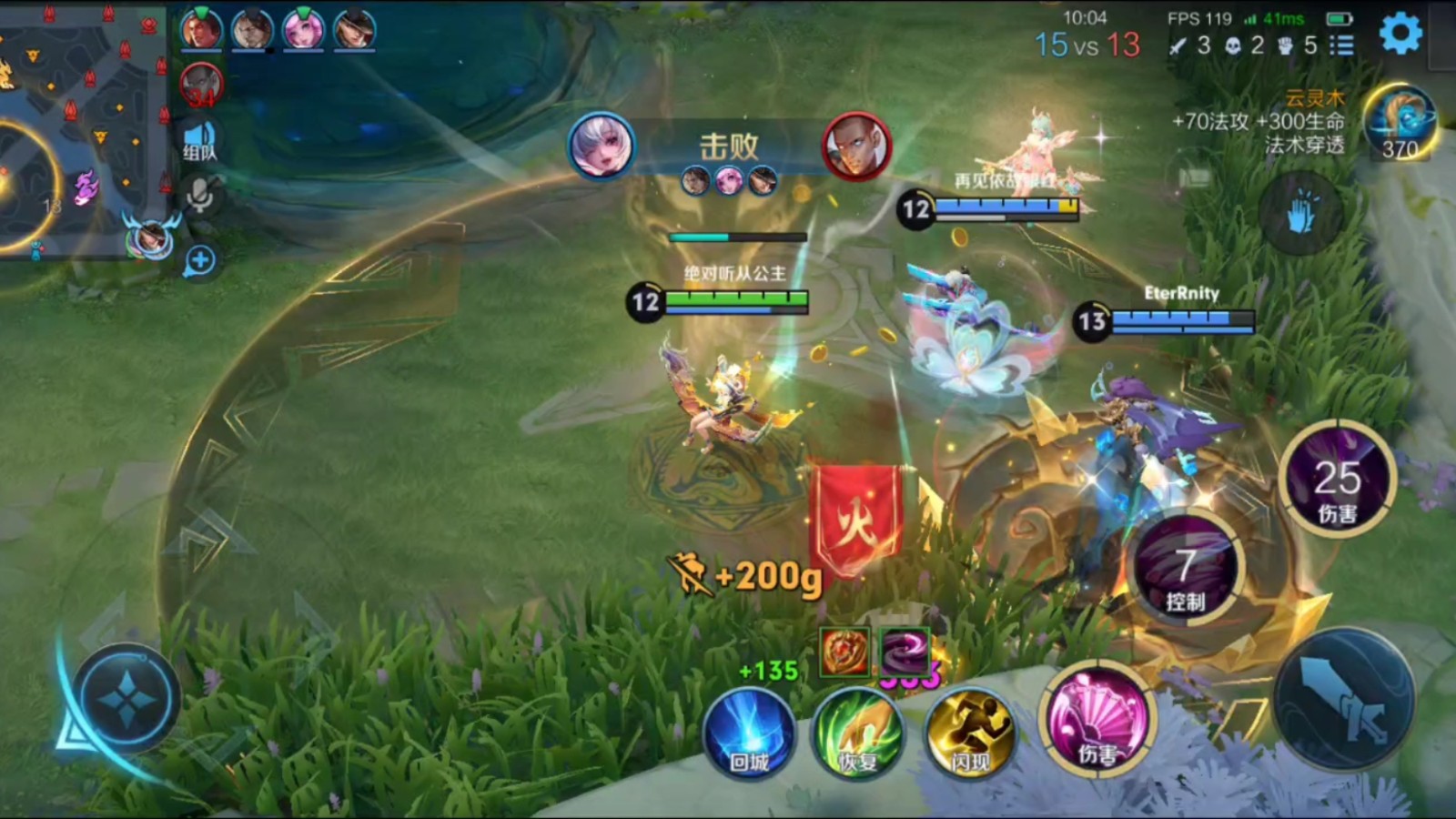 王者荣耀露娜如何出装