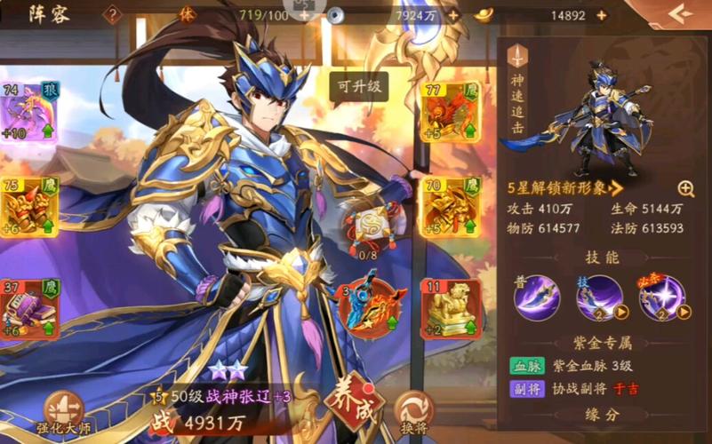 少年三国志零张辽怎么弄
