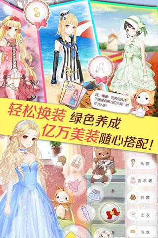 暖暖环游世界战斗礼服套装搭配方案