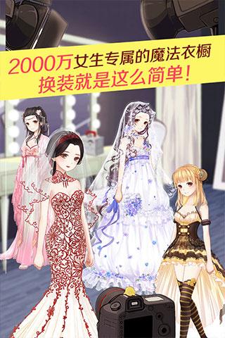 暖暖环游世界战斗礼服套装搭配方案
