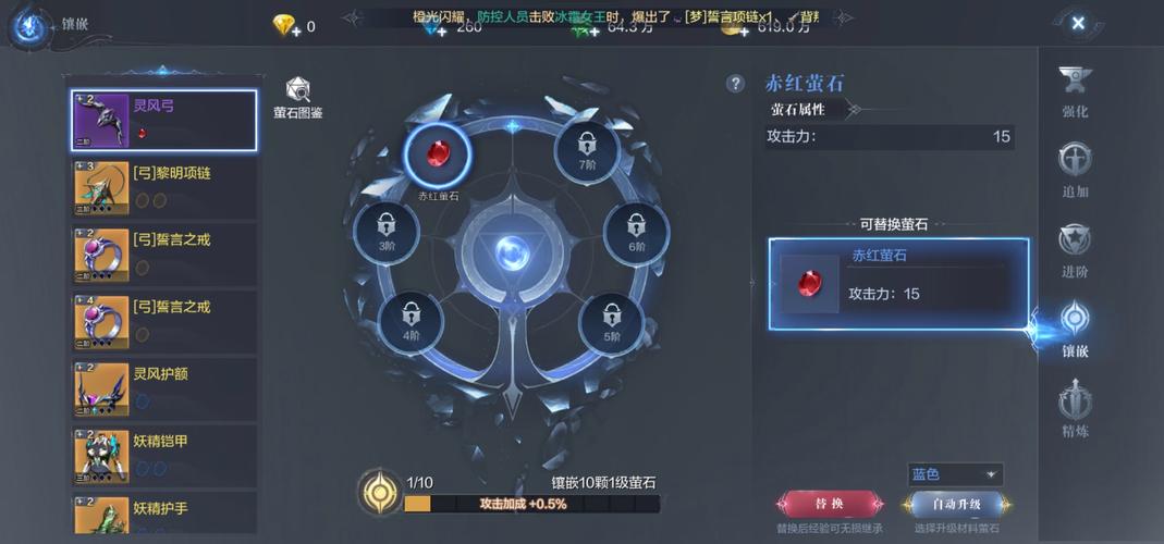 全民奇迹2弓手元素怎么搭配