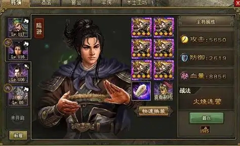 攻城掠地甘宁应该穿什么装备 攻城掠地甘宁应该穿什么装备