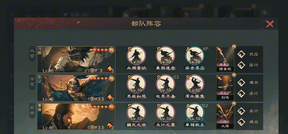 率土之滨曹操怎么玩