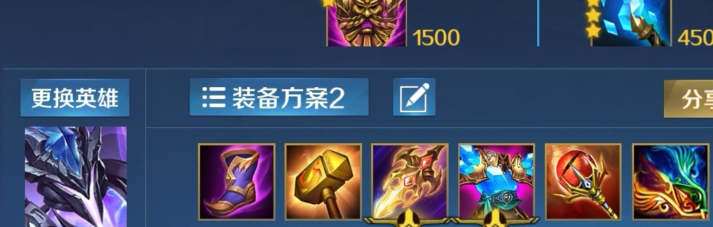 英魂之刃时空猎手怎么玩