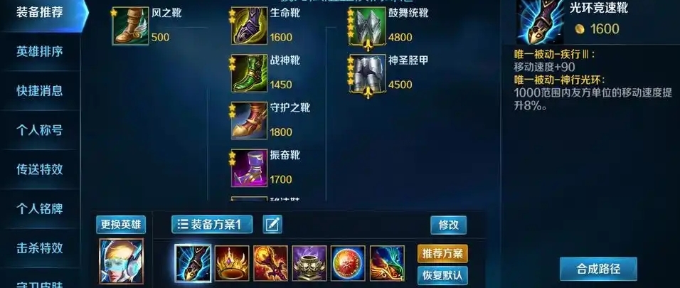 英魂之刃爱因斯坦怎么玩