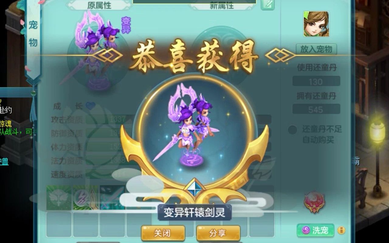诛仙手游135级以后怎么玩法