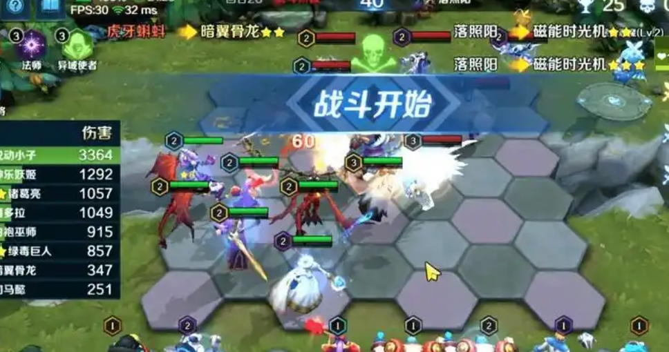 英魂之刃的自走棋怎么玩