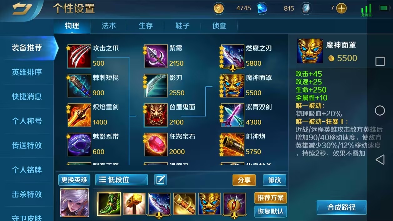 英魂之刃暗精灵怎么玩