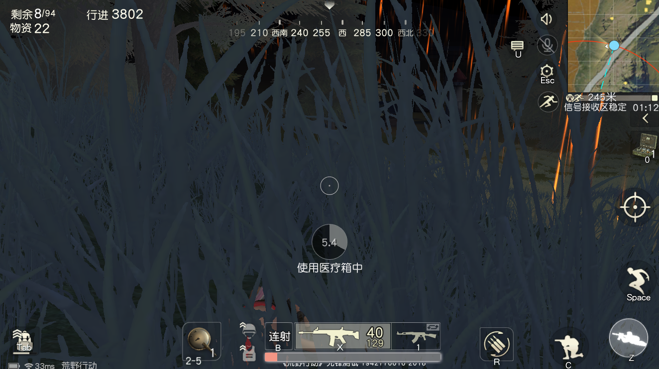 荒野行动黑夜模式怎么玩