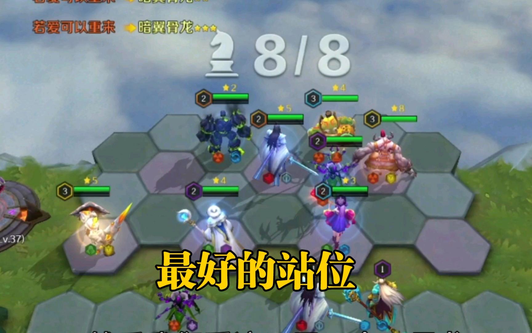 英魂之刃端游自走棋怎么玩