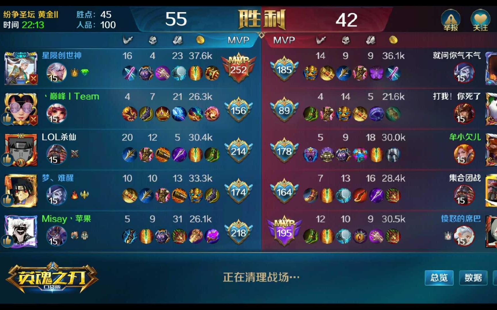英魂之刃阿波罗怎么玩