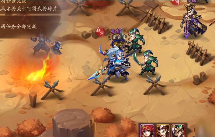少年三国志2新手该怎么玩