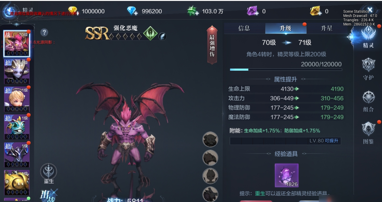 全民奇迹2弓箭手攻技能选择