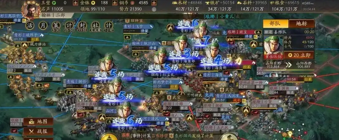 三国志战略版重徒兵出什么