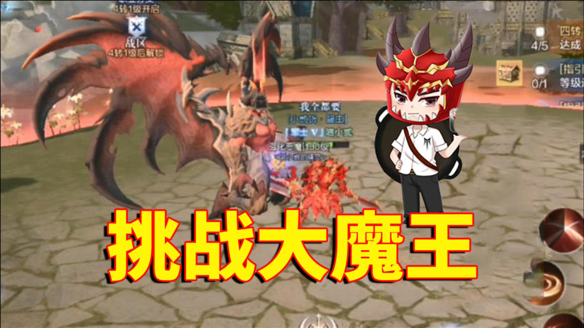 全民奇迹2卓越的项链哪里出
