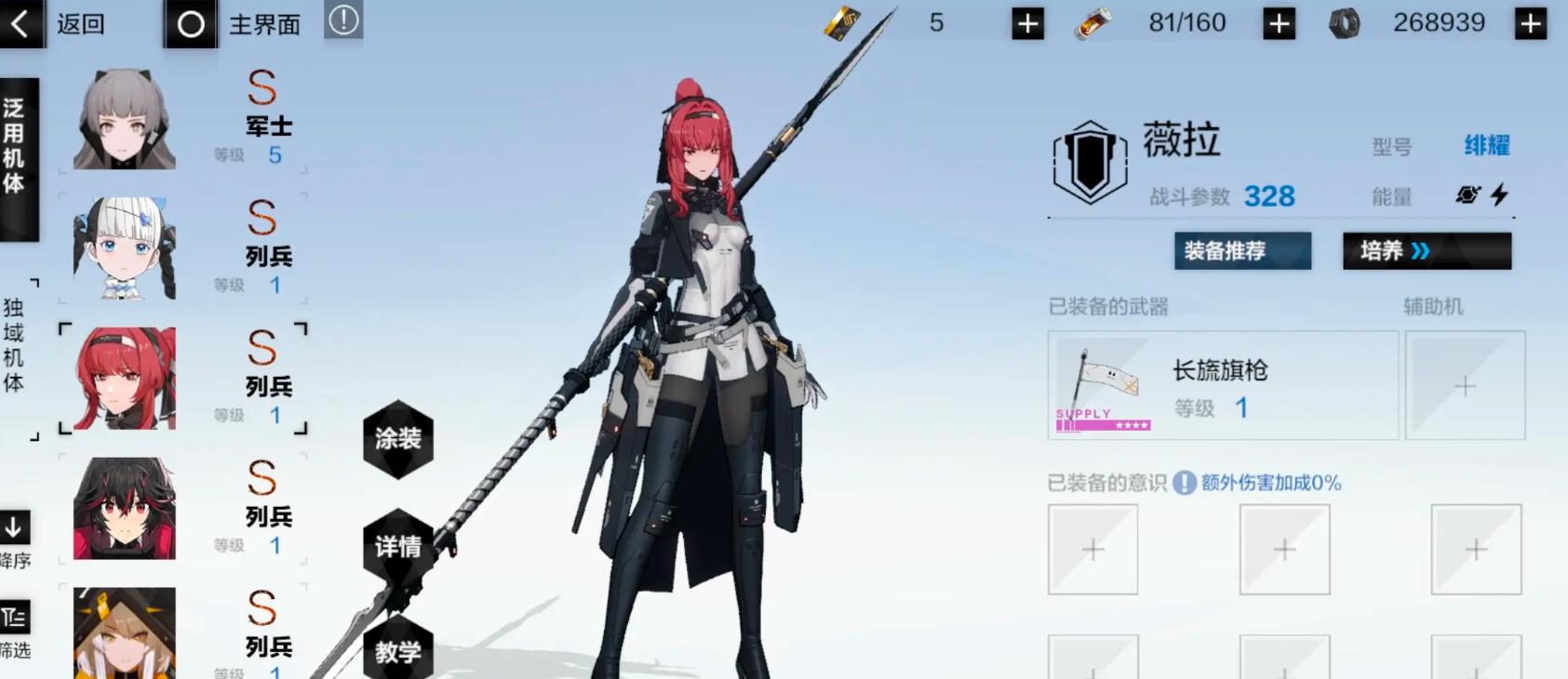 艾尔登法环没有中文怎么办