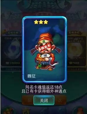 迷你西游解忧怎么玩