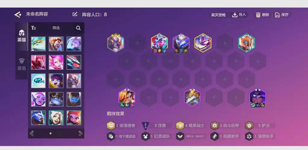 金铲铲之战福牛决斗灵能使怎么玩