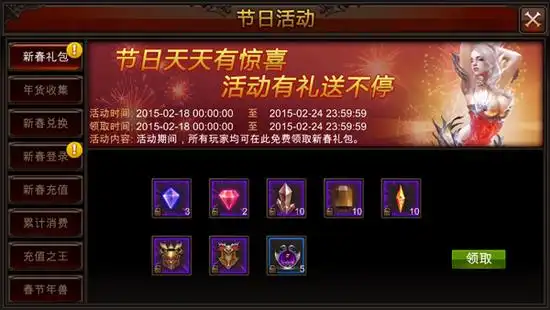 全民奇迹坠落天马怎么玩