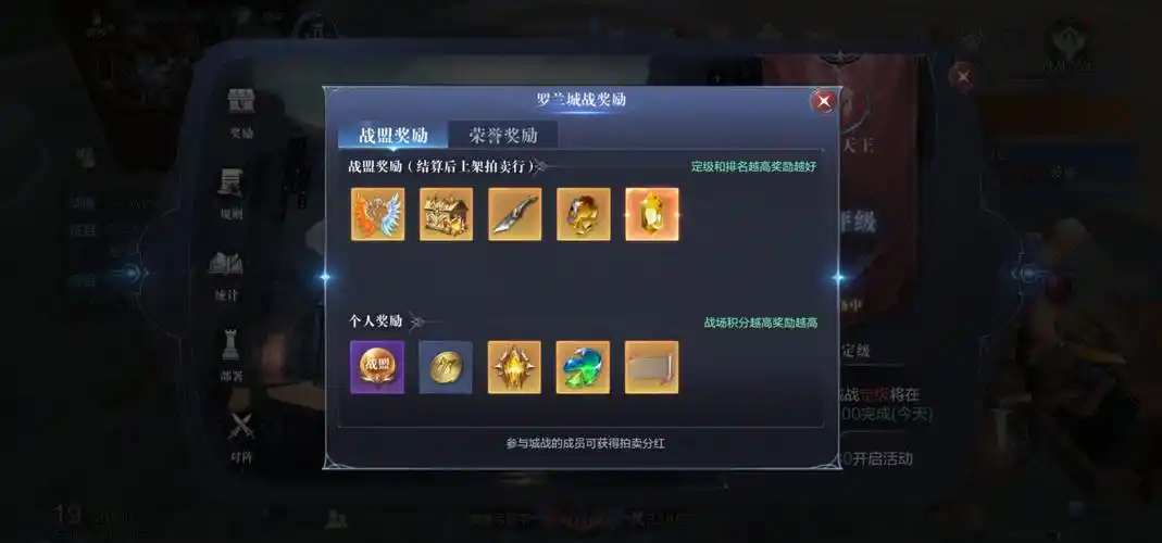 全民奇迹2战力提升技巧