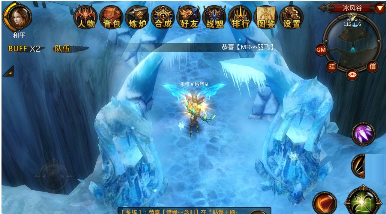 全民奇迹2指引精灵任务