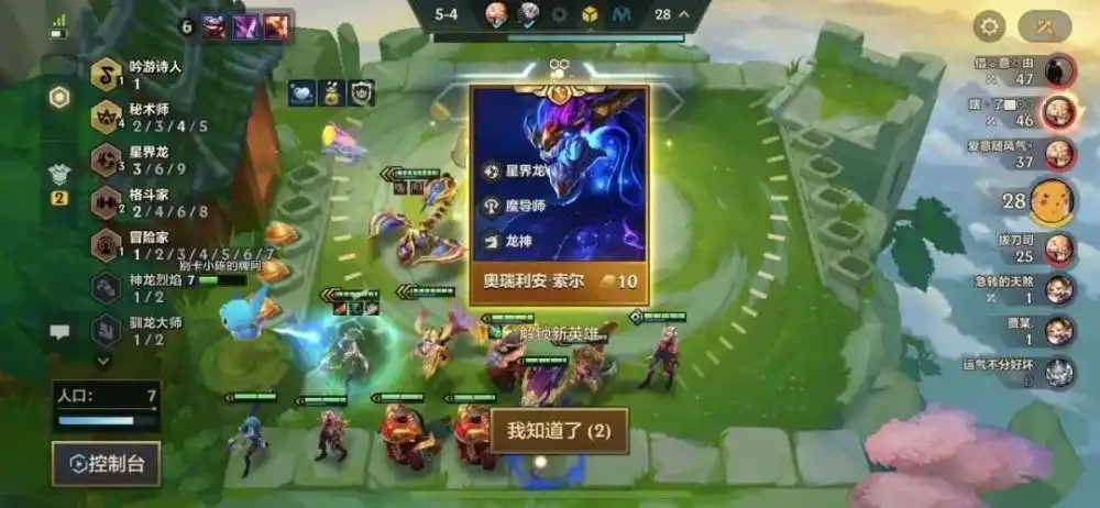 金铲铲之战三国战神奈德丽怎么玩