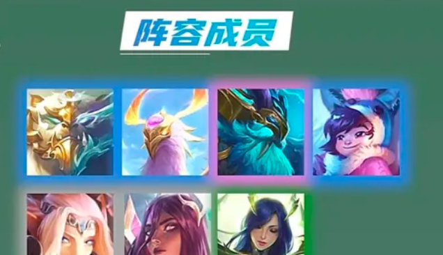 金铲铲之战重骑转凤凰怎么玩