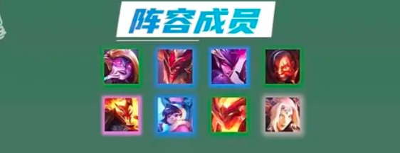 金铲铲之战c莉莉娅怎么玩