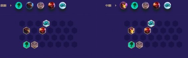 金铲铲之战三星九五怎么玩