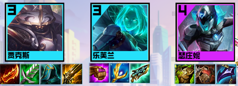 金铲铲之战骑马武器阵容怎么玩