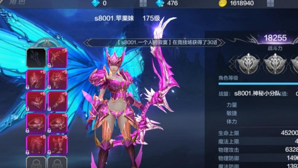 全民奇迹2弓箭手天赋怎么加
