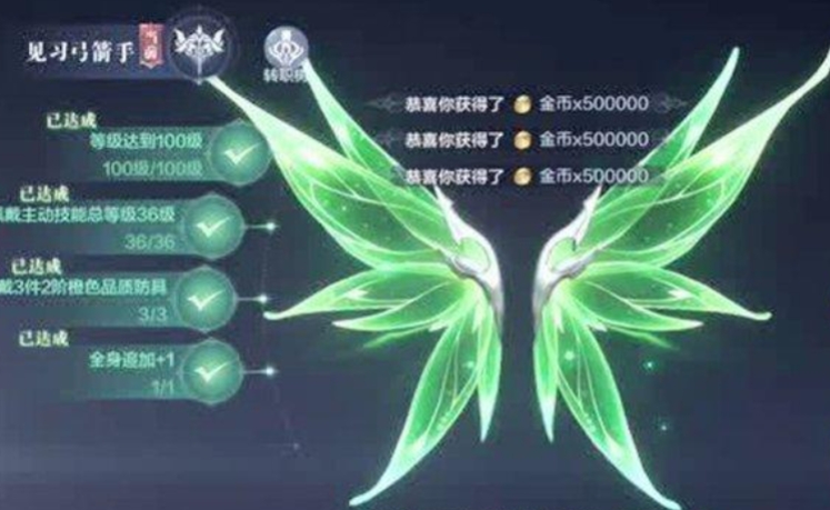 全民奇迹2幽梦紫翼怎么获得