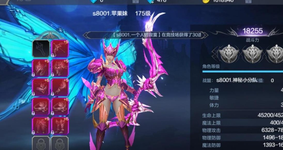 全民奇迹2弓箭手翎羽怎么选