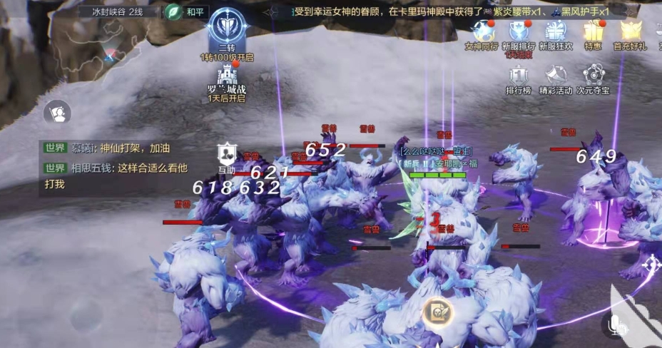 全民奇迹2弓箭手翎羽怎么选