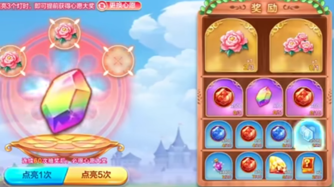 天天酷跑彼岸花开怎么玩