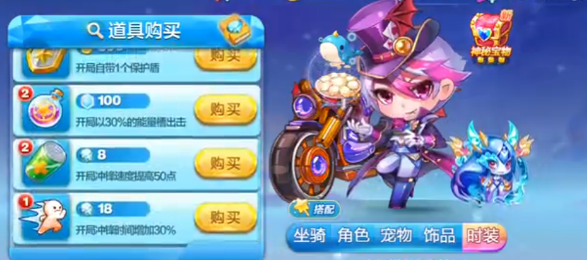天天酷跑卡牌少年多人对战怎么玩