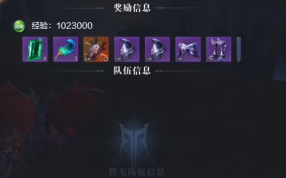 全民奇迹2如何刷卓越装备