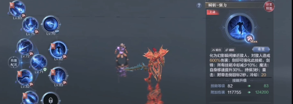 全民奇迹2力魔用什么武器
