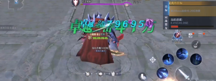 全民奇迹2力魔用什么武器