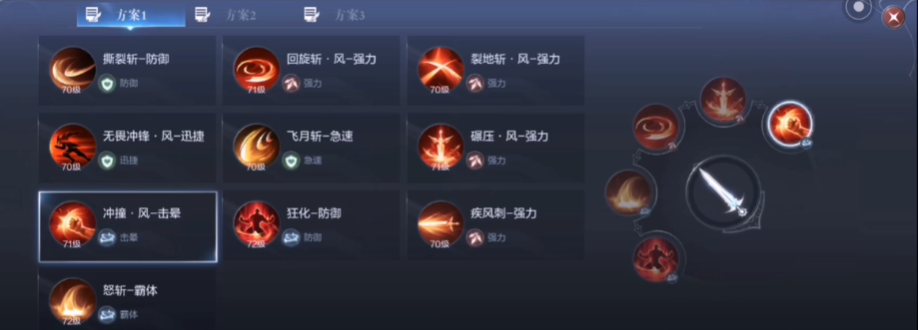 全民奇迹2战士天赋技能怎么加