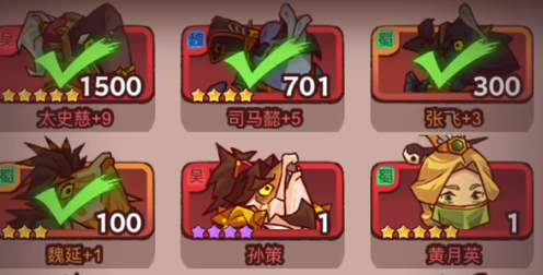 咸鱼之王0氧孙策开局怎么玩
