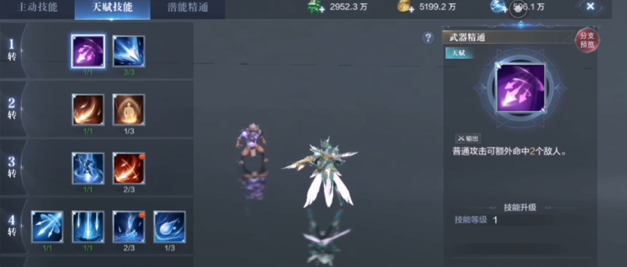 全民奇迹2弓箭手职业推荐