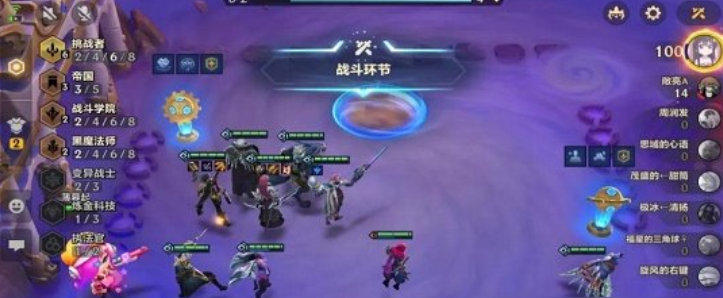 金铲铲之战帝国阵容怎么玩